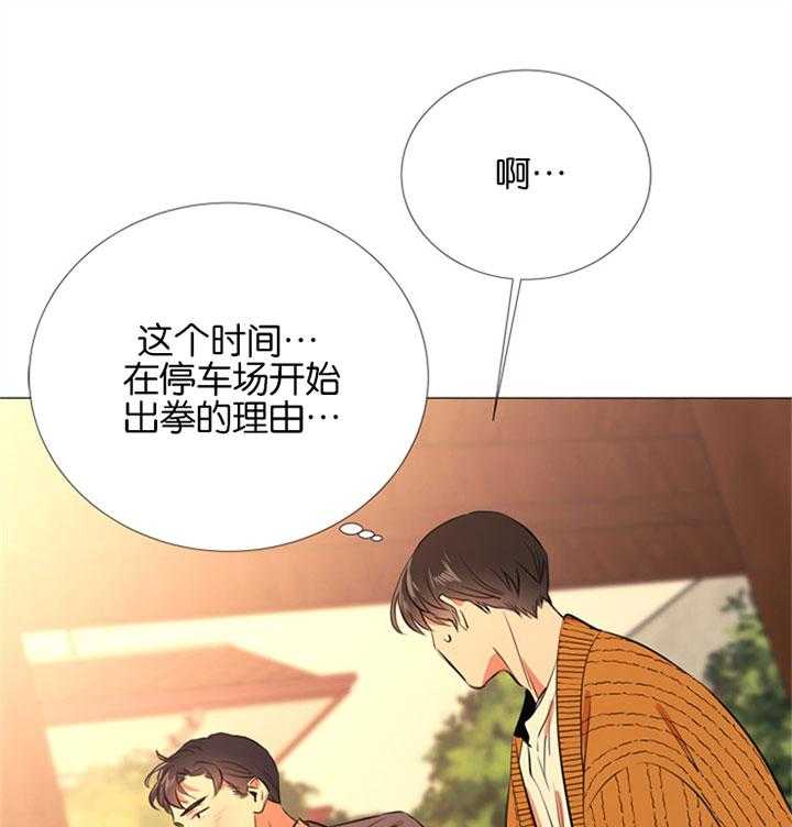 第58话_唯一的依赖18