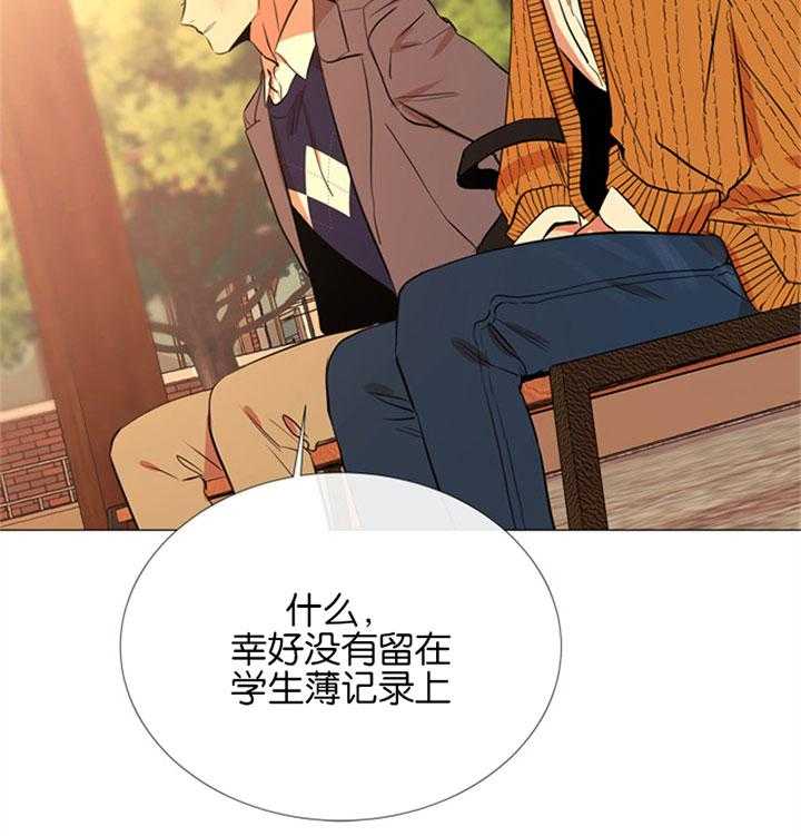 第58话_唯一的依赖19