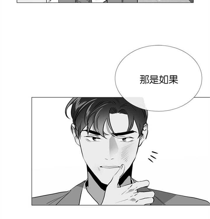 第58话_唯一的依赖21