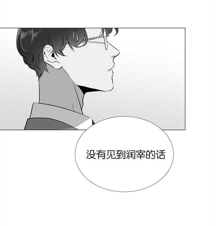 第58话_唯一的依赖22