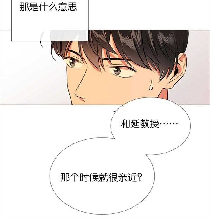 第58话_唯一的依赖27