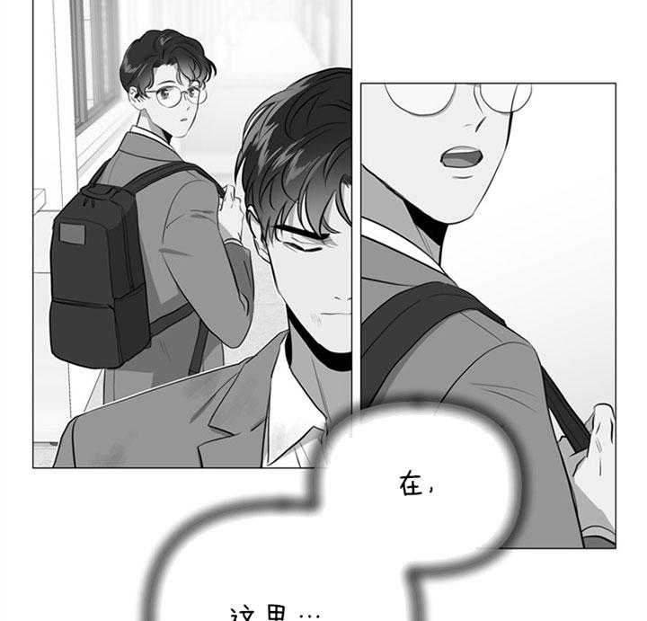 第58话_唯一的依赖29