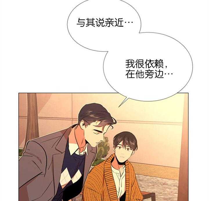 第58话_唯一的依赖32