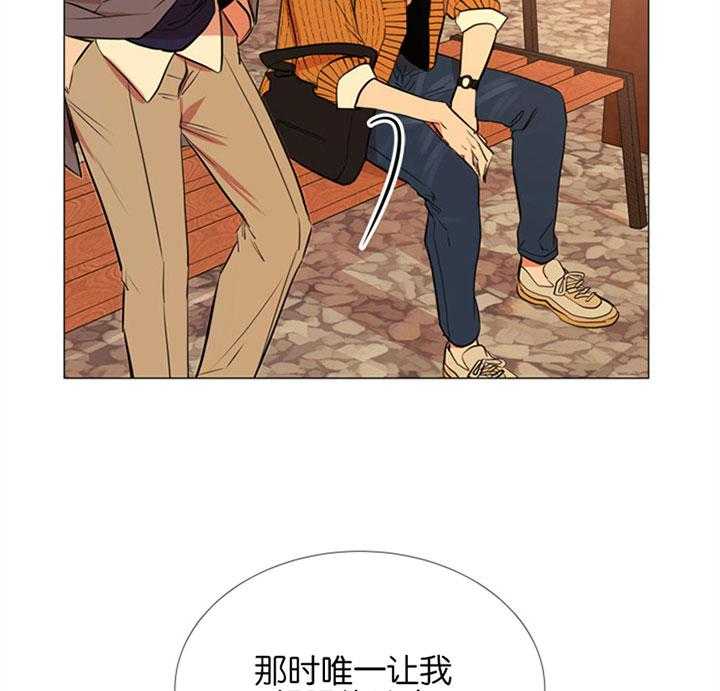 第58话_唯一的依赖33