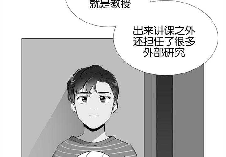 第58话_唯一的依赖4