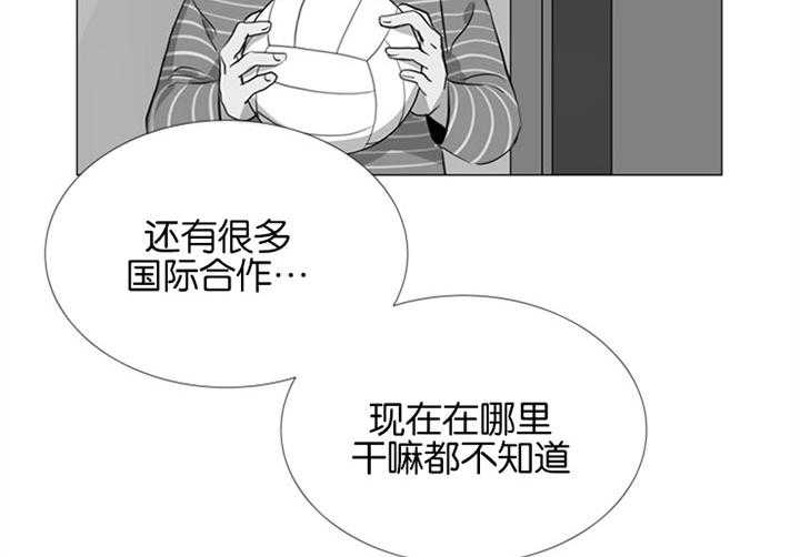 第58话_唯一的依赖5