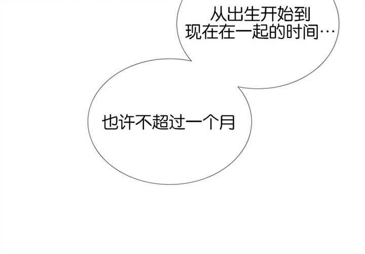第58话_唯一的依赖7