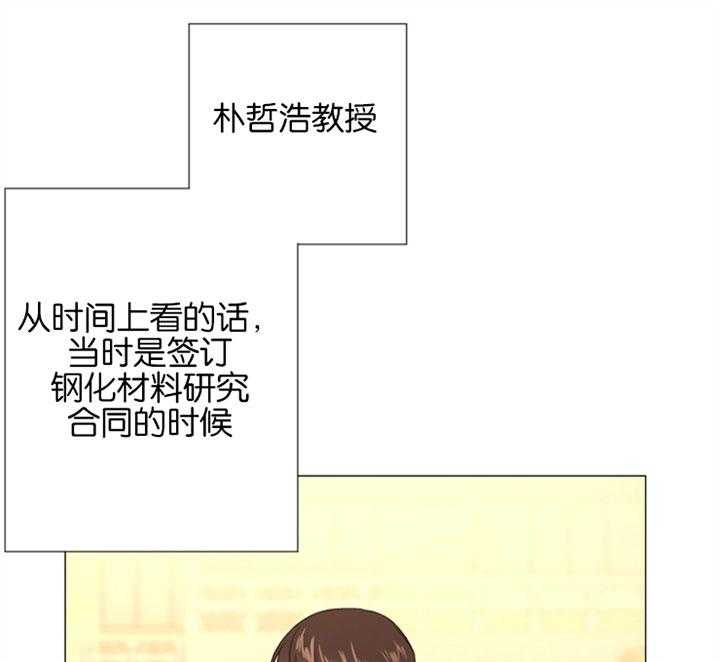 第58话_唯一的依赖8