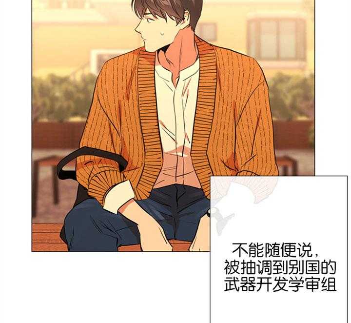 第58话_唯一的依赖9