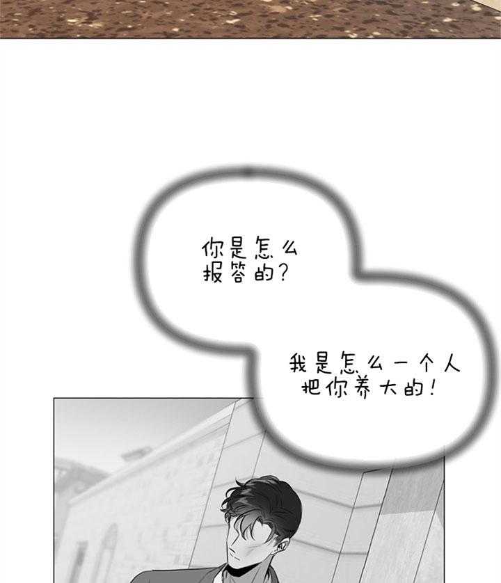 第57话_悔婚2