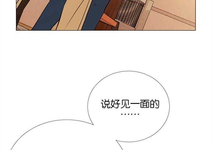 第57话_悔婚22
