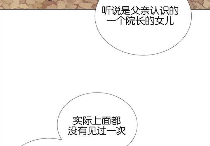 第57话_悔婚25