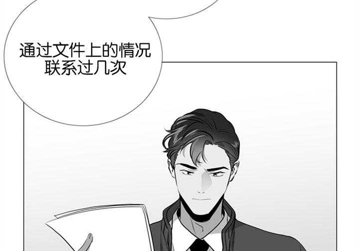 第57话_悔婚26