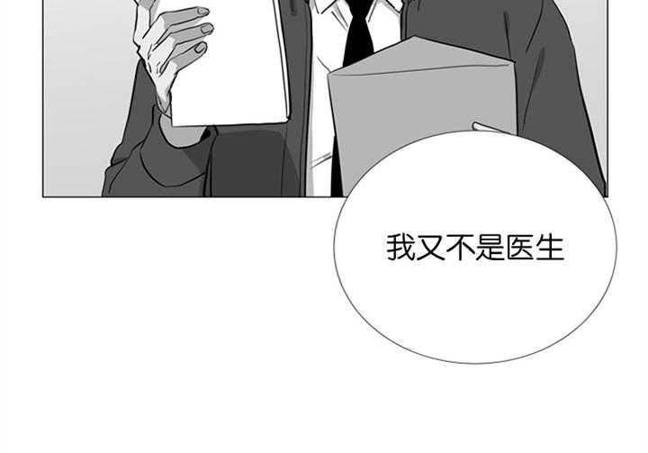第57话_悔婚27