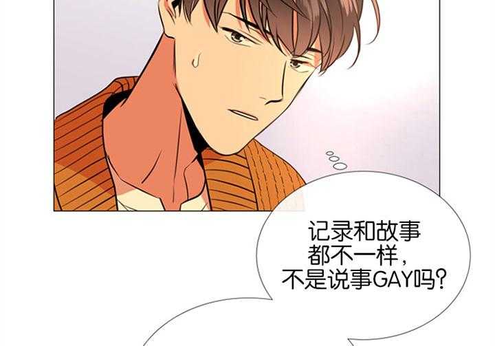 第57话_悔婚29