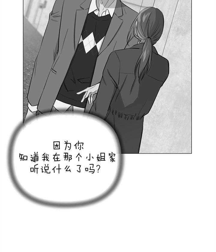 第57话_悔婚3