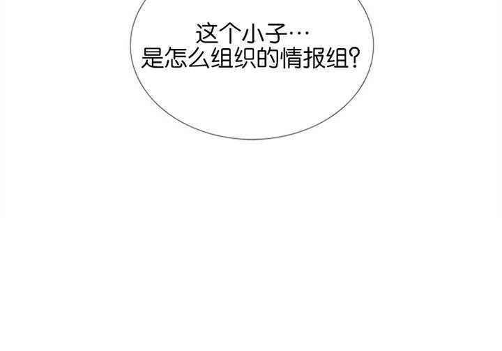 第57话_悔婚30