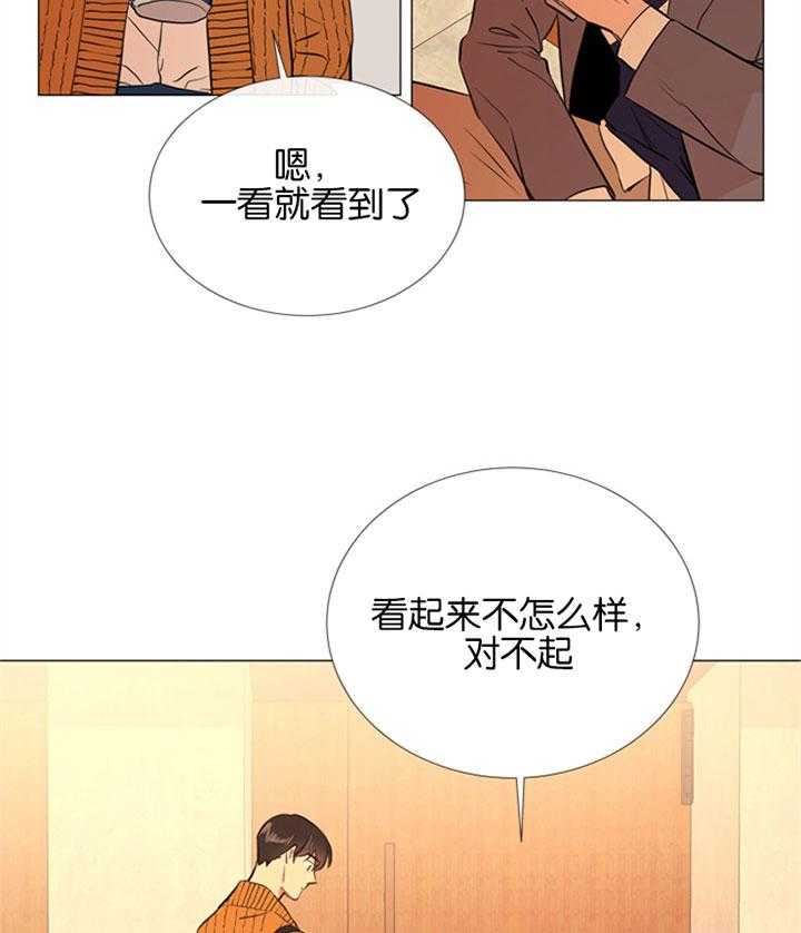 第57话_悔婚7