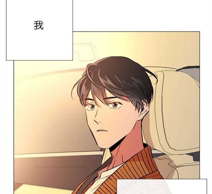 第56话_一起去看花13