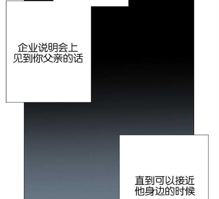 第56话_一起去看花15
