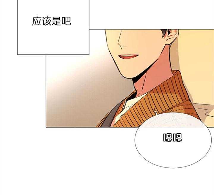 第56话_一起去看花17