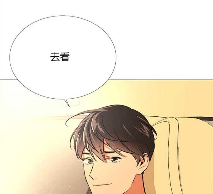 第56话_一起去看花18