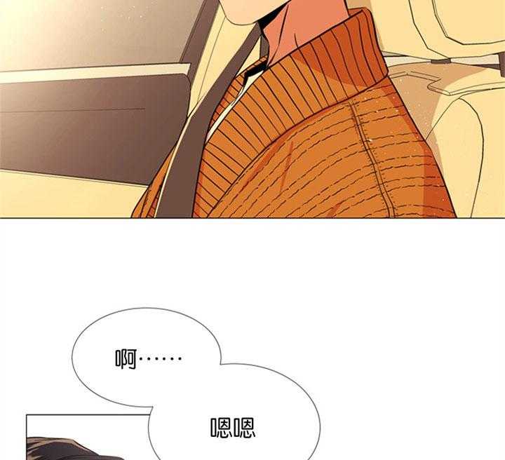 第56话_一起去看花19