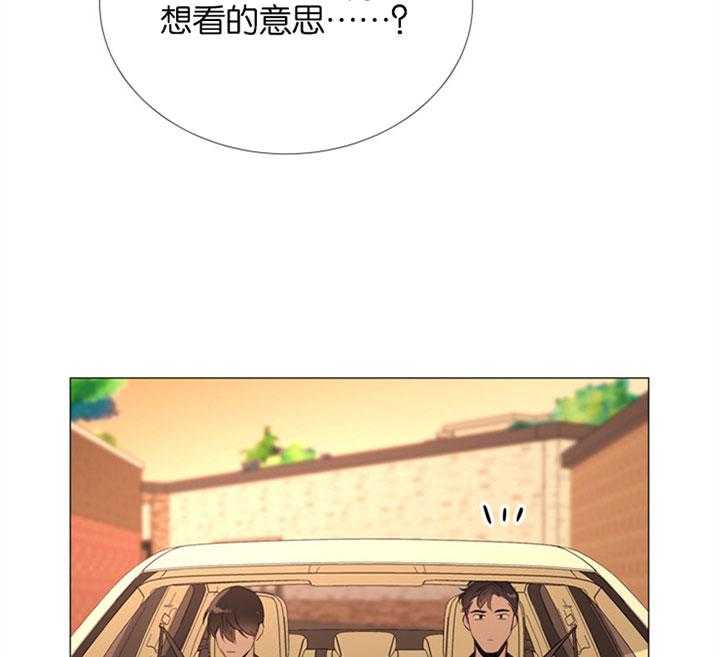 第56话_一起去看花21