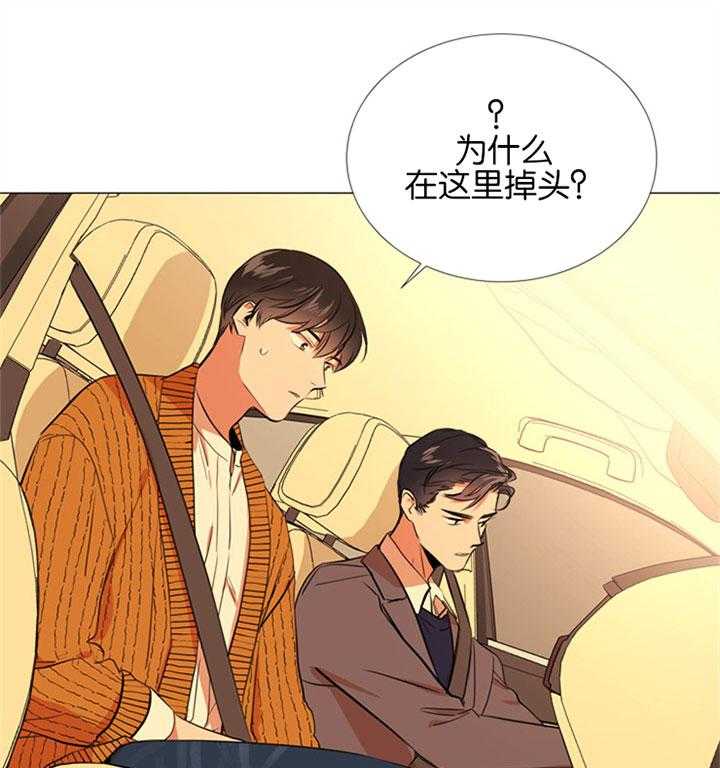 第56话_一起去看花27