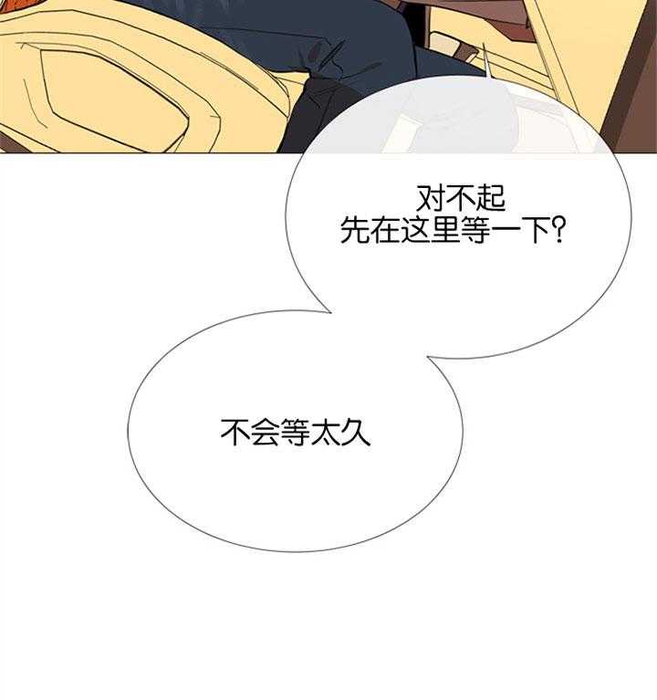 第56话_一起去看花28