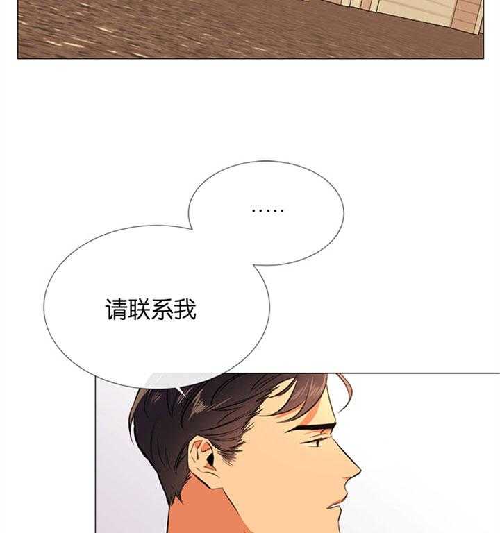 第56话_一起去看花31