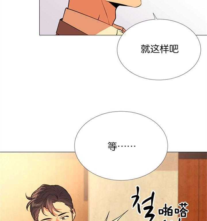 第56话_一起去看花32
