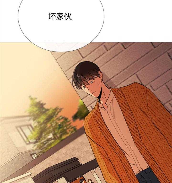 第56话_一起去看花35