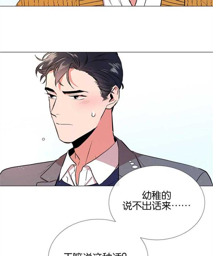 第56话_一起去看花4