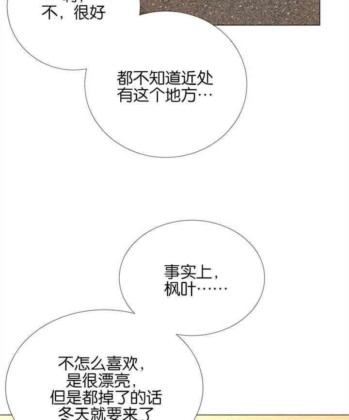 第56话_一起去看花7