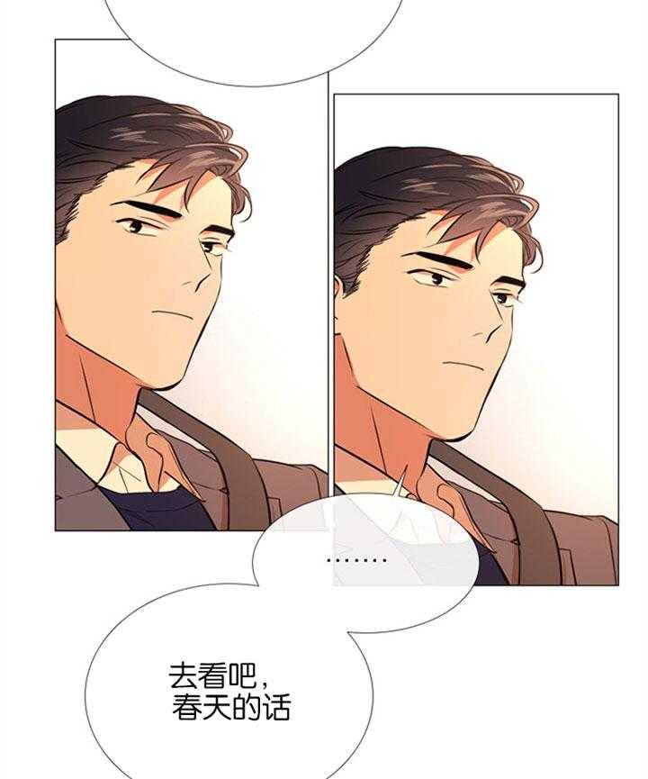 第56话_一起去看花9