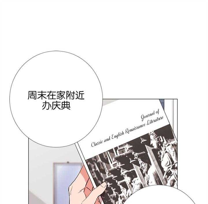 第55话_心动的笑容0