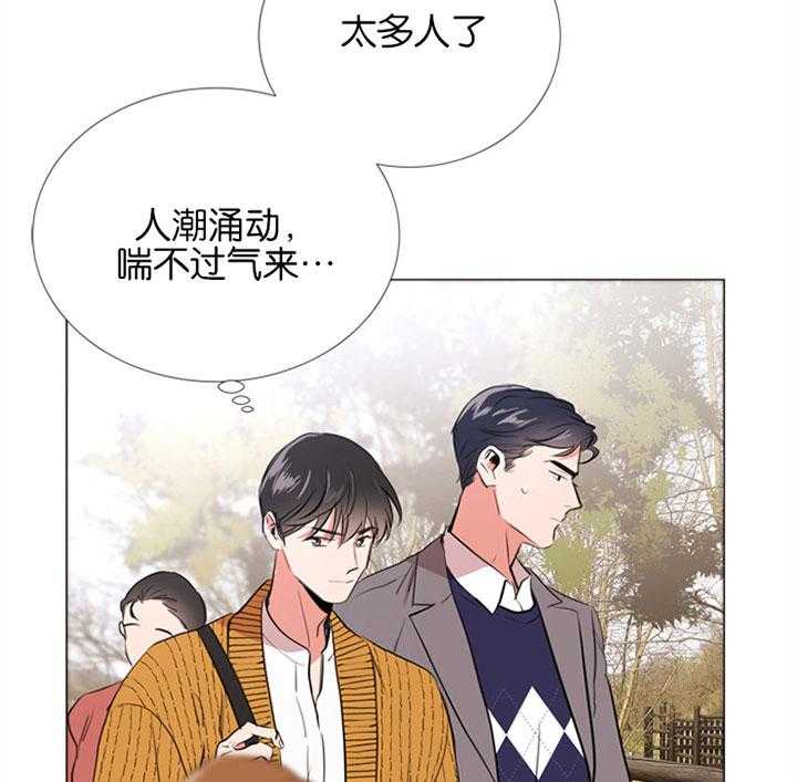 第55话_心动的笑容10