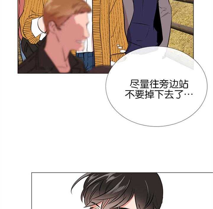 第55话_心动的笑容11