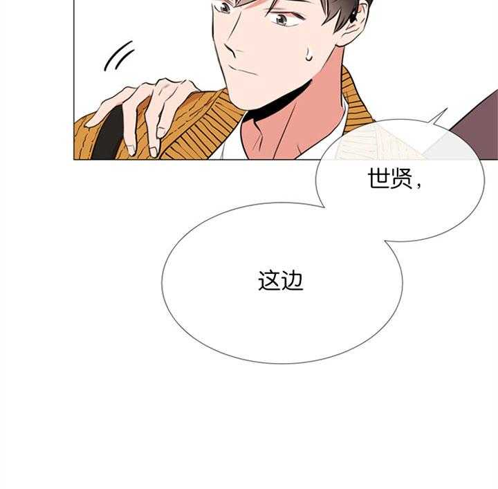 第55话_心动的笑容12