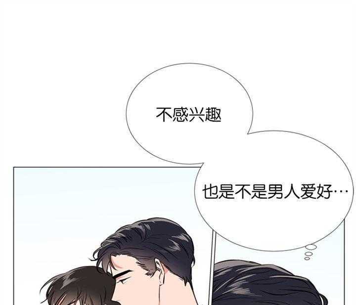 第55话_心动的笑容15