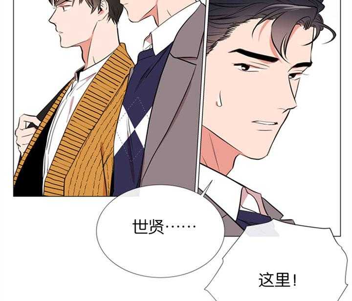 第55话_心动的笑容16