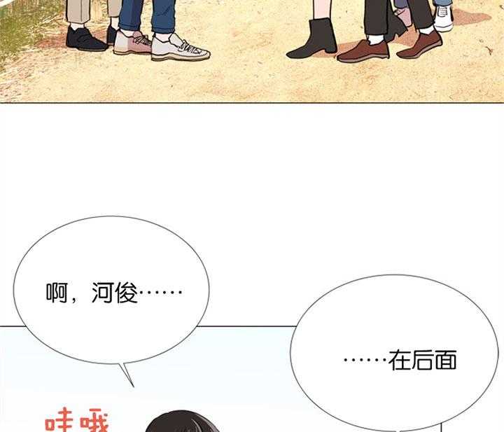 第55话_心动的笑容19