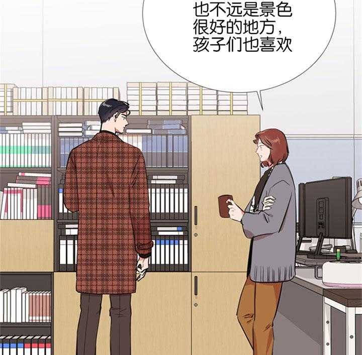 第55话_心动的笑容2