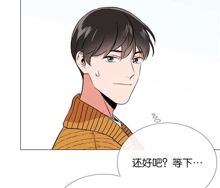第55话_心动的笑容21