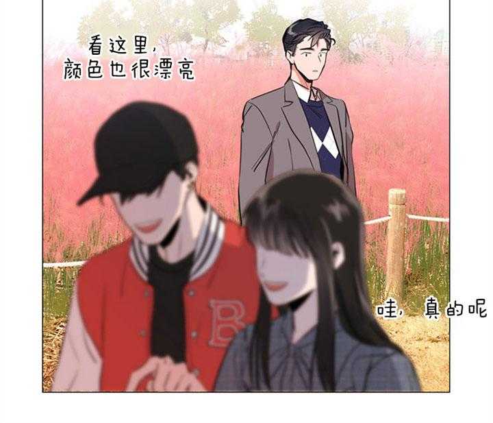 第55话_心动的笑容29
