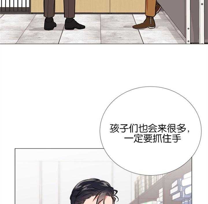 第55话_心动的笑容3