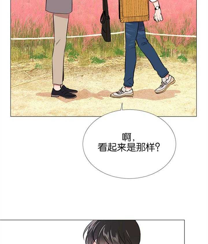 第55话_心动的笑容32