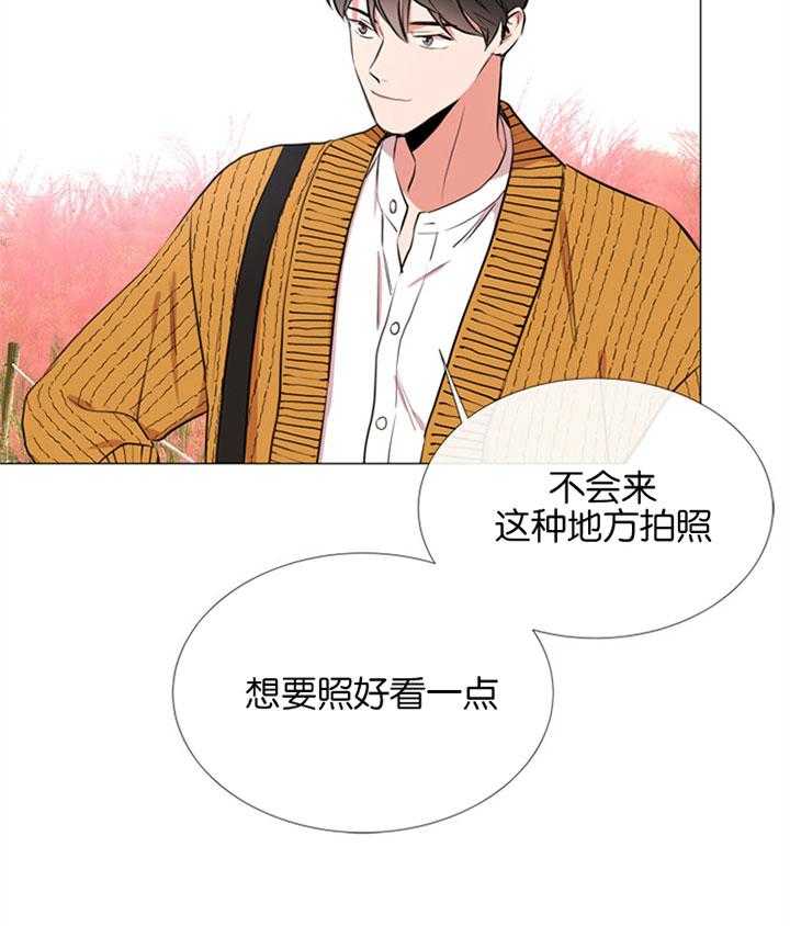 第55话_心动的笑容33