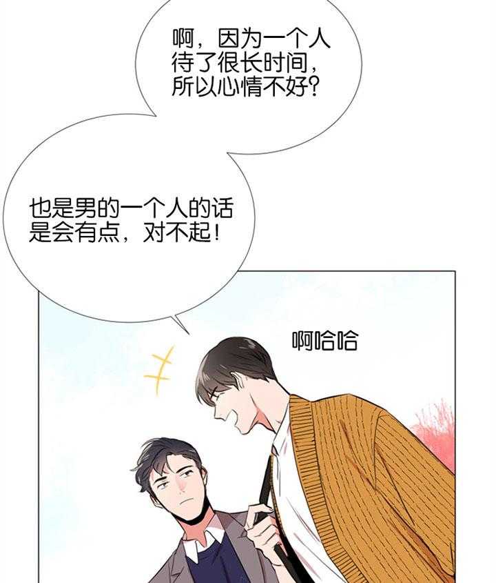 第55话_心动的笑容35